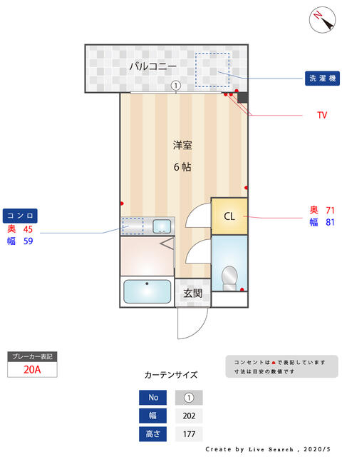 ふれんず ｊｒ香椎線 和白駅 の賃貸マンション アパート 一戸建 貸家 検索結果 間取りタイプ ワンルーム