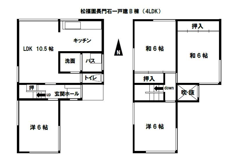 福岡の賃貸 売買不動産情報ふれんず 福岡県宅建協会