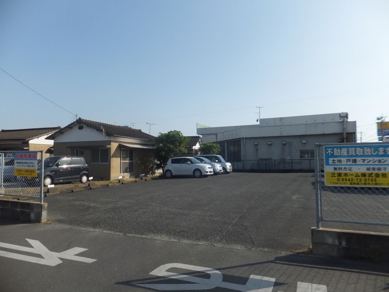 ふれんず 貸駐車場検索結果 条件 舗装有