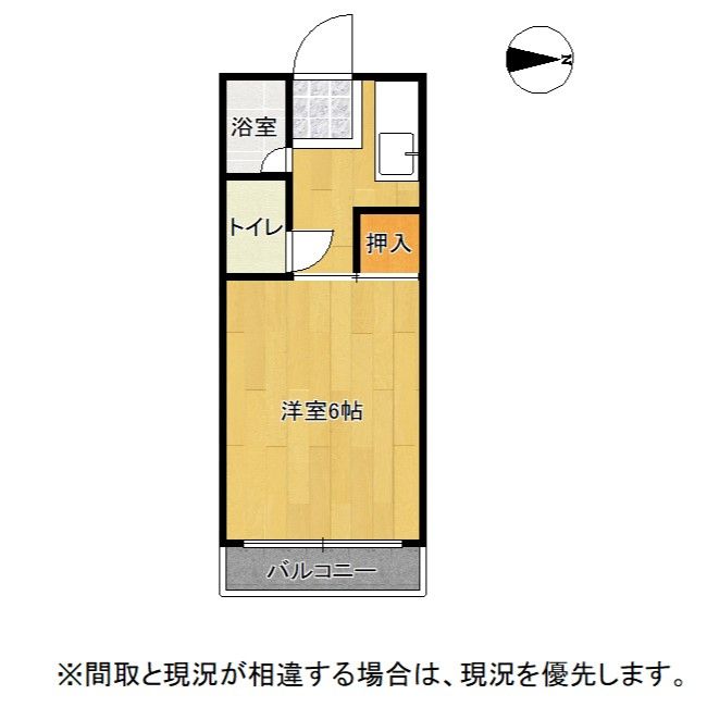 株式会社ダイナックス | 久留米市・福岡県南部でのお部屋探し・不動産情報