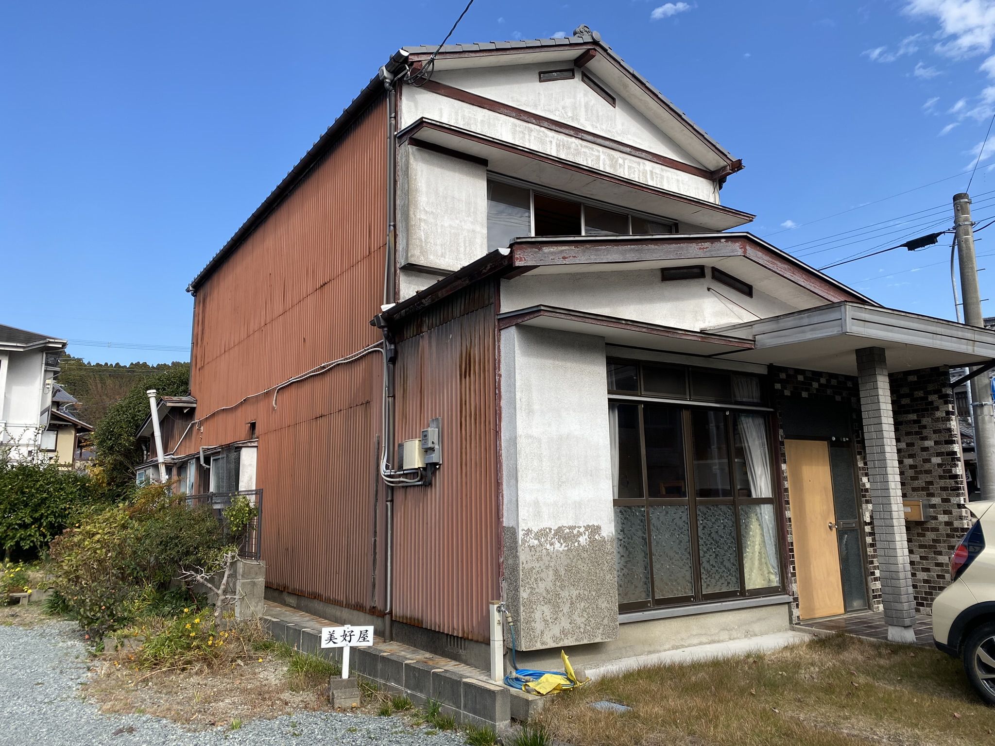 ふれんず｜八女市の中古一戸建、新築一戸建検索結果