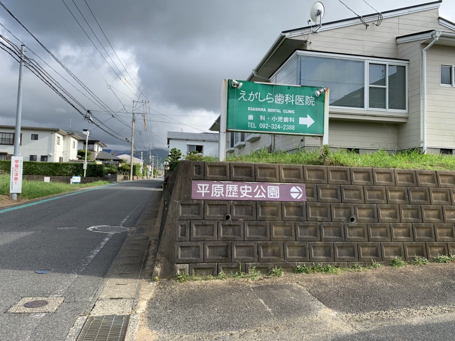 ふれんず｜糸島市の貸工場・倉庫・その他、貸地検索結果