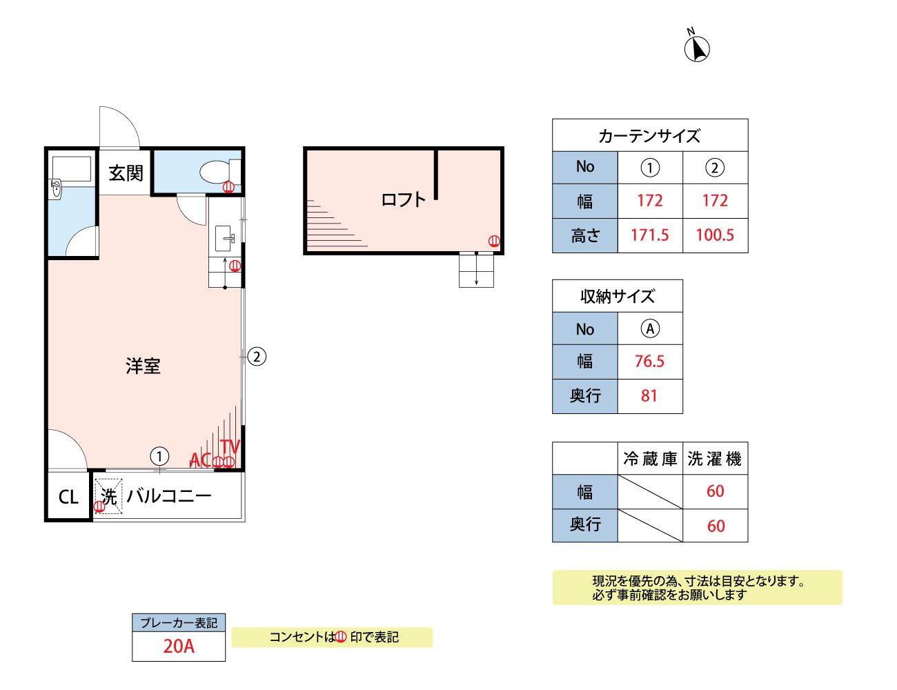 ペット 申請 クリアランス 賃貸 敷金