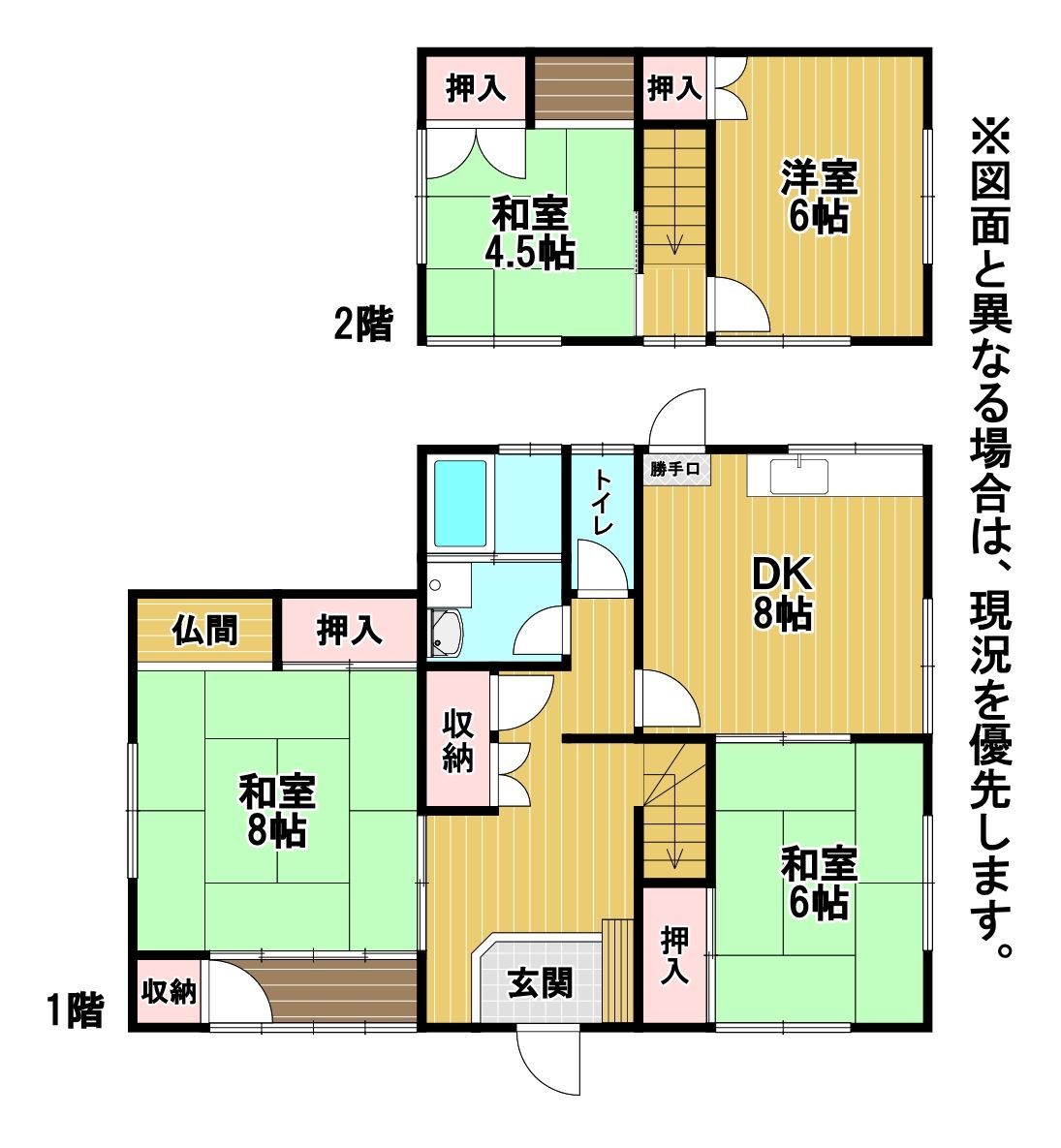 detached 北九州市若松区童子丸２丁目 周辺