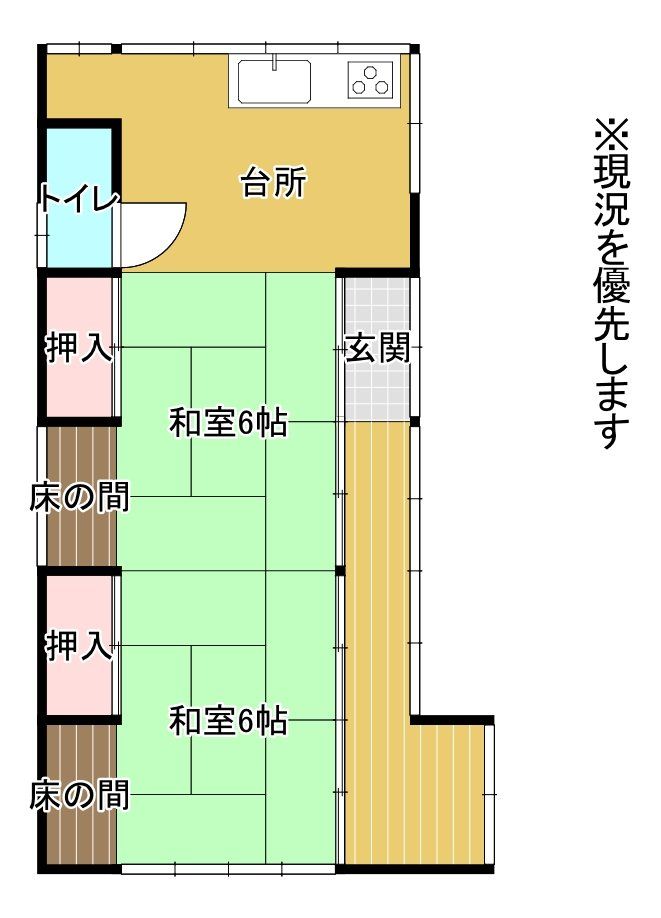 detached 飯塚市東徳前143-8 周辺