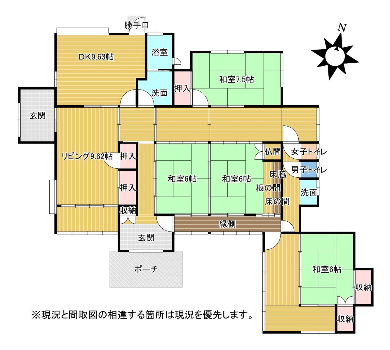 detached 行橋市南泉６丁目11-23 (地番[150番地1]) 