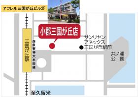 駐車場は店舗前のコインパーキングをご利用ください。代金は弊社にてお支払致します。