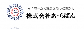 株式会社あ・らぱん