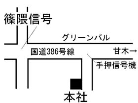 案内図