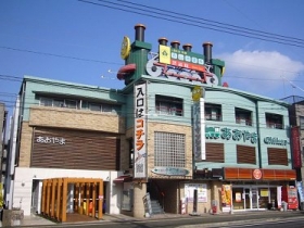 屋上の機関車の看板を目印にご来店下さい！